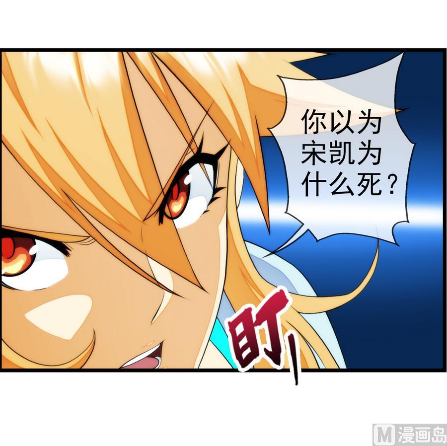 第36话 追随 3-第110话