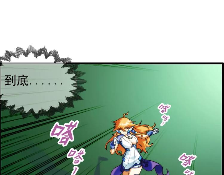 第12话 全城通缉（3）-第12话