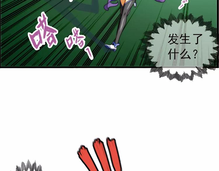 第12话 全城通缉（3）-第12话