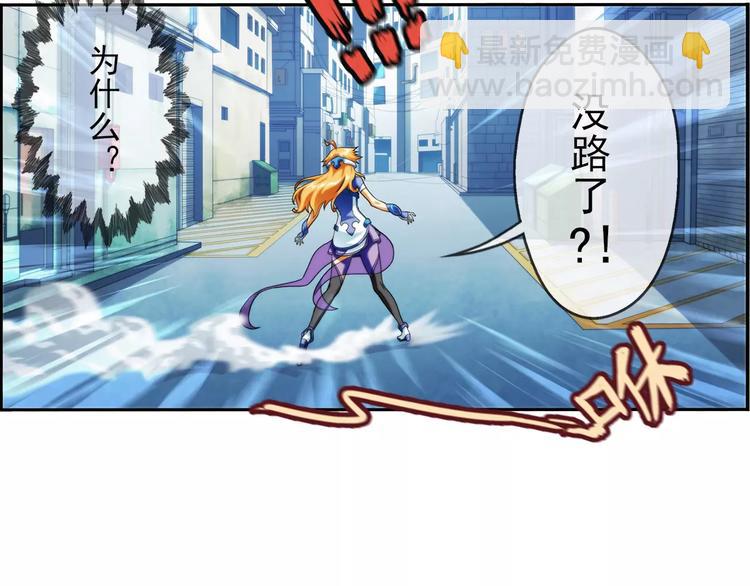 第12话 全城通缉（3）-第12话