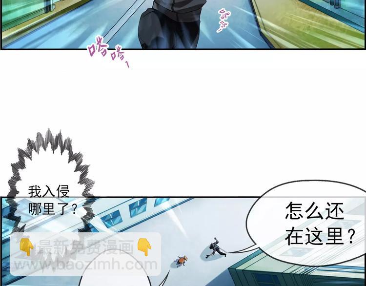 第12话 全城通缉（3）-第12话