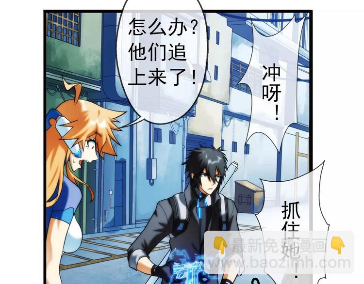 第12话 全城通缉（3）-第12话