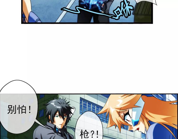 第12话 全城通缉（3）-第12话