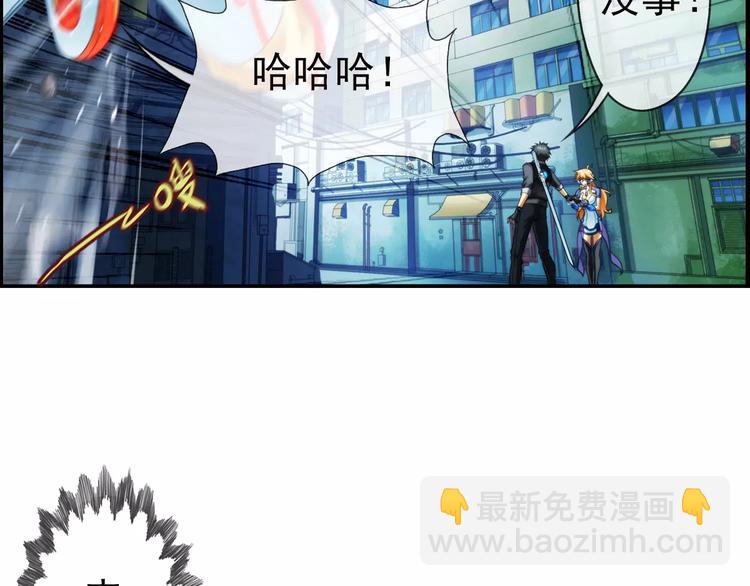 第12话 全城通缉（3）-第12话