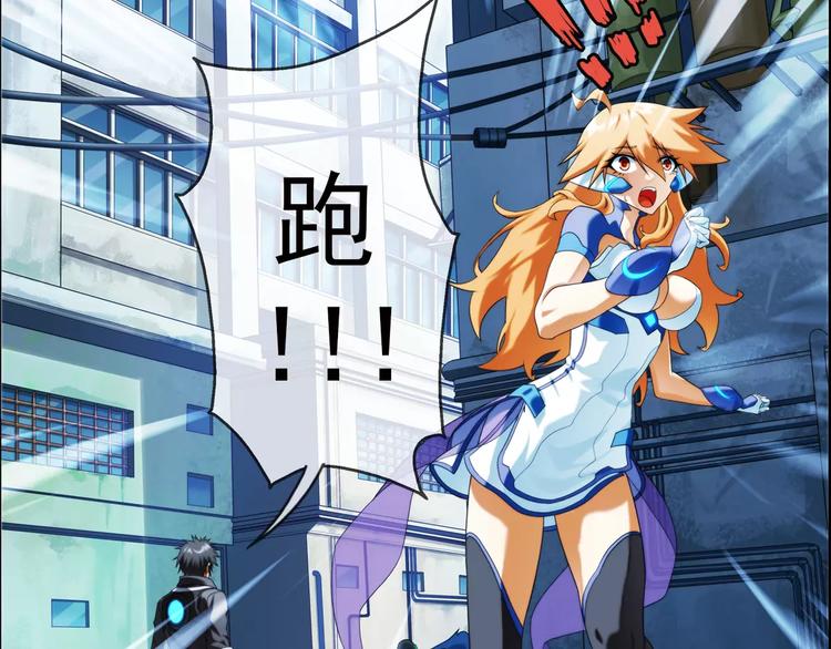 第12话 全城通缉（3）-第12话