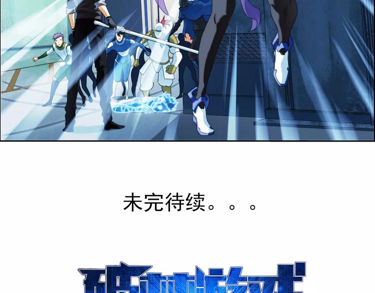 第12话 全城通缉（3）-第12话