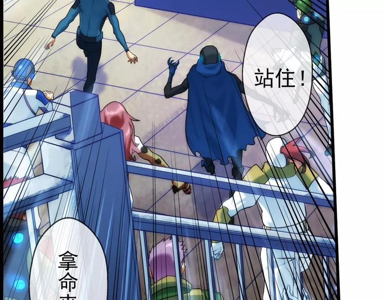 第12话 全城通缉（3）-第12话