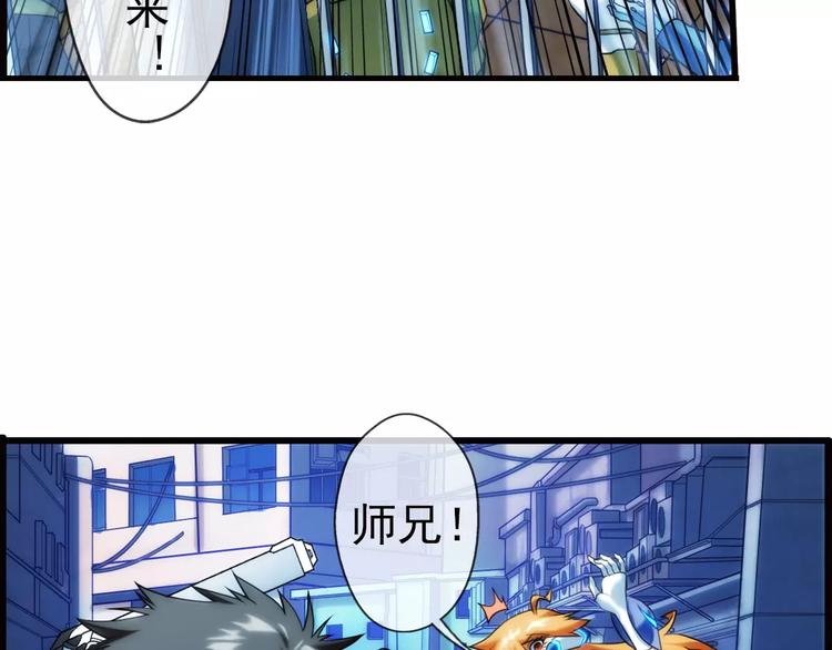 第12话 全城通缉（3）-第12话