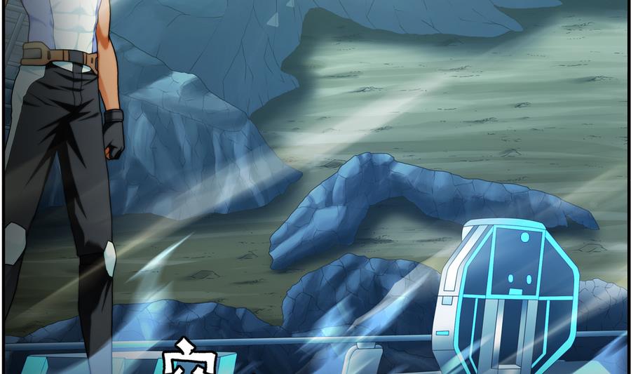 破夢遊戲 - 第37話 出發 2 - 4