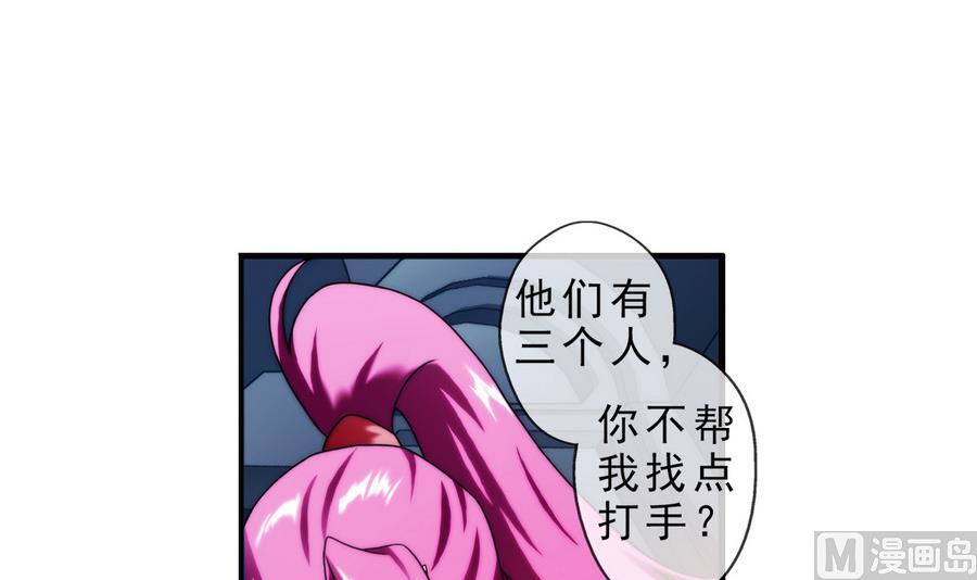 第39话 突出重围 2-第118话