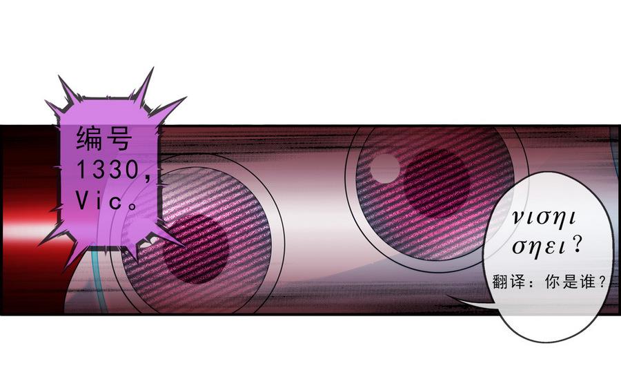 第39话 突出重围 2-第118话