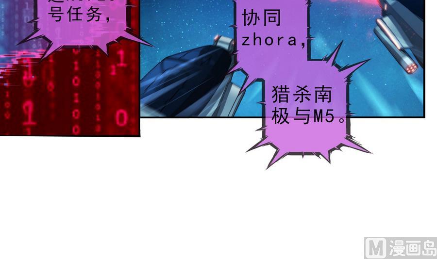 第39话 突出重围 2-第118话