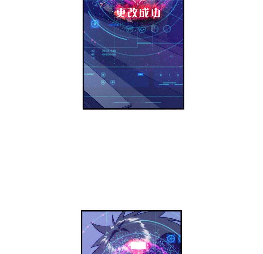 第39话 突出重围 2-第118话