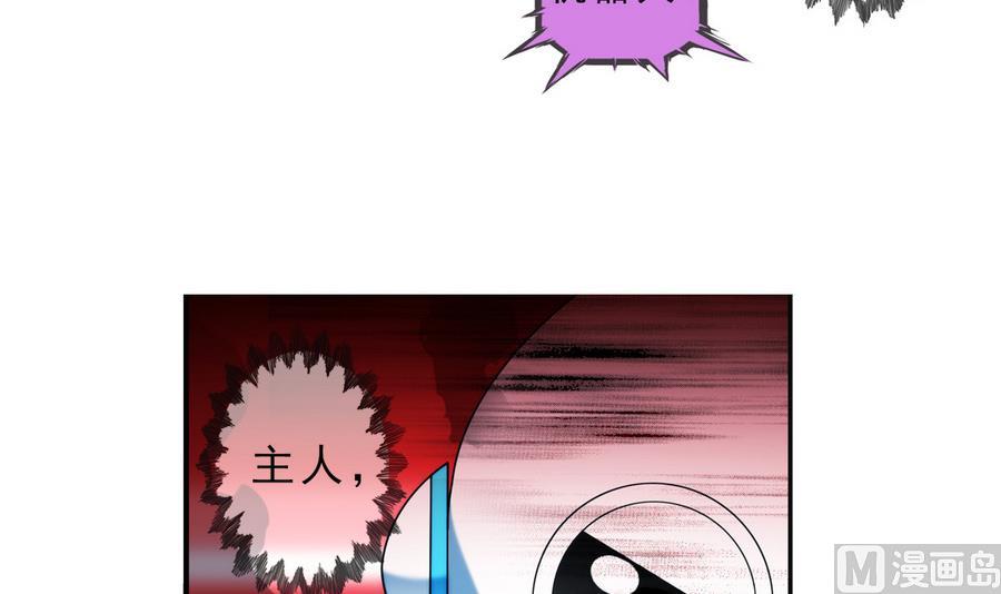 第39话 突出重围 2-第118话