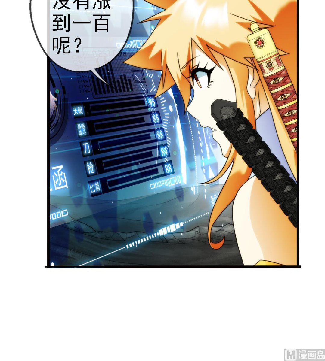 第40话 光明塔前 1-第120话