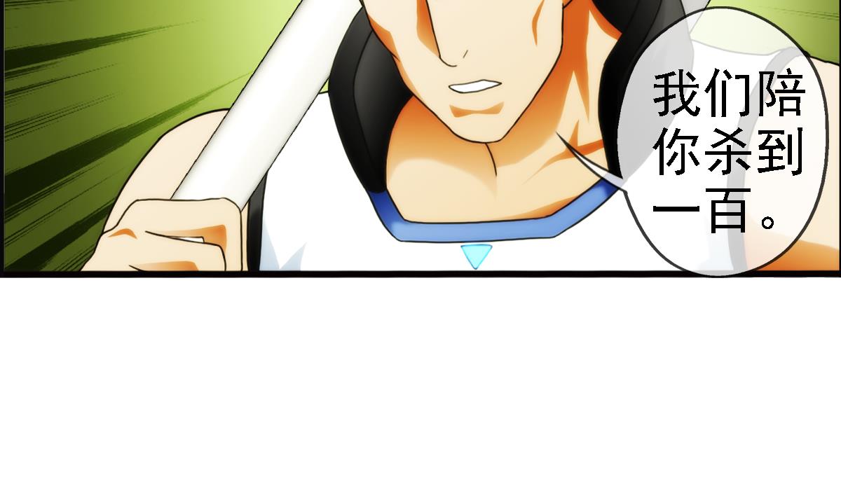 第40话 光明塔前 1-第120话