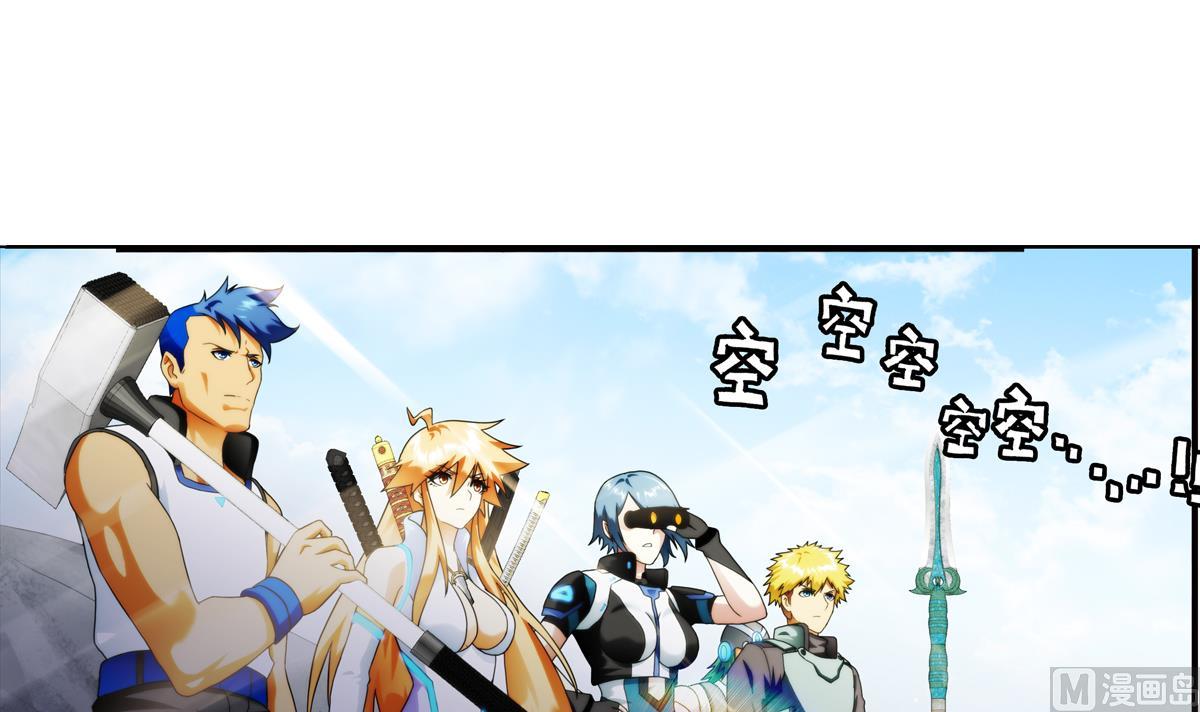 第40话 光明塔前 1-第120话