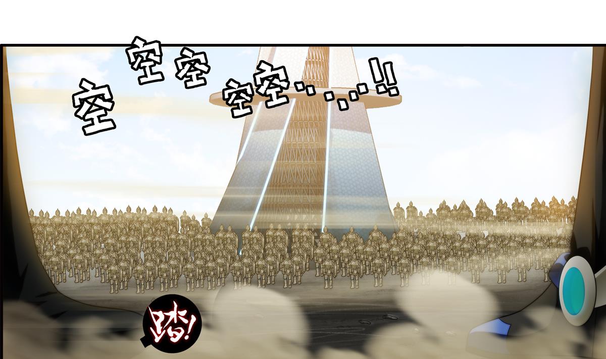 第40话 光明塔前 1-第120话