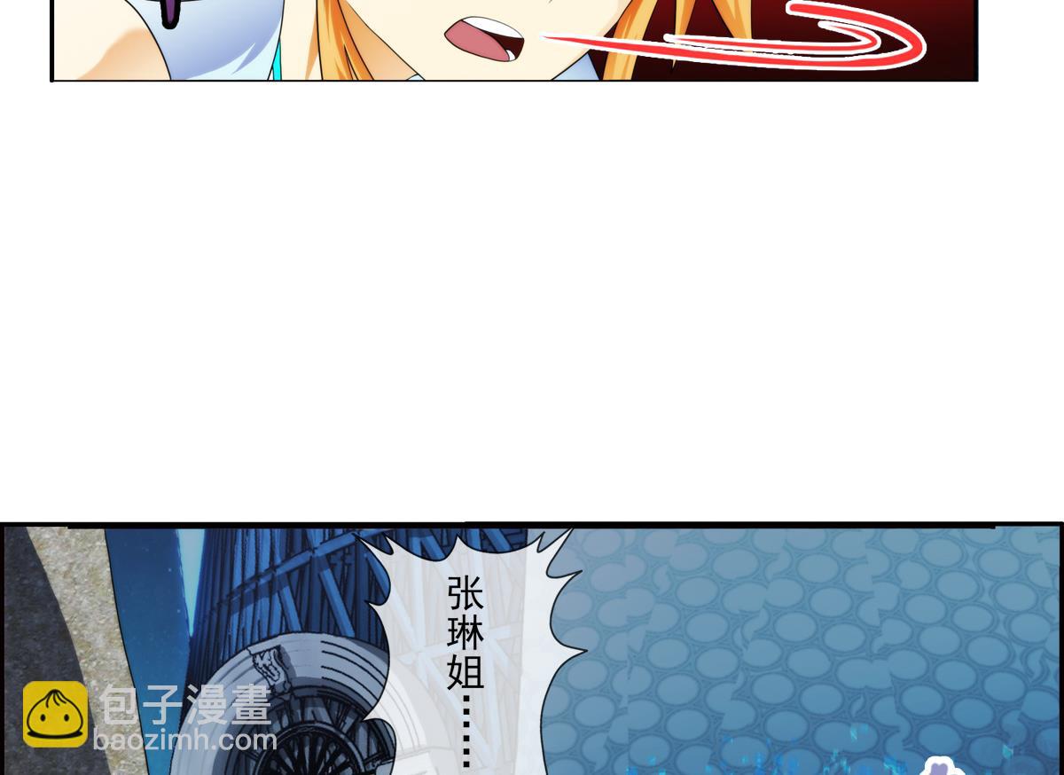 第40话 光明塔前 3-第122话