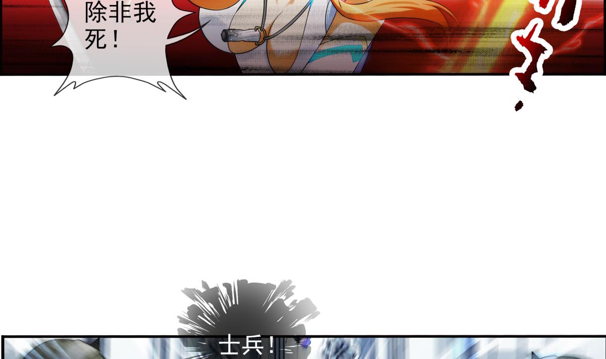 第40话 光明塔前 3-第122话