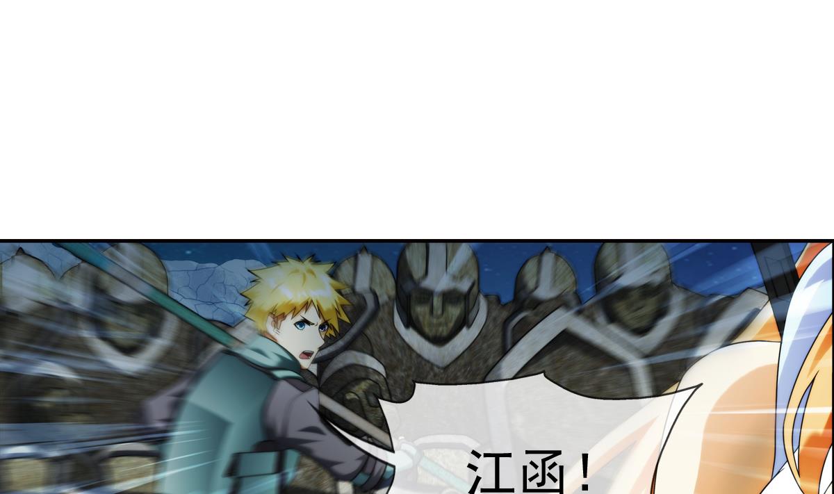 第40话 光明塔前 3-第122话