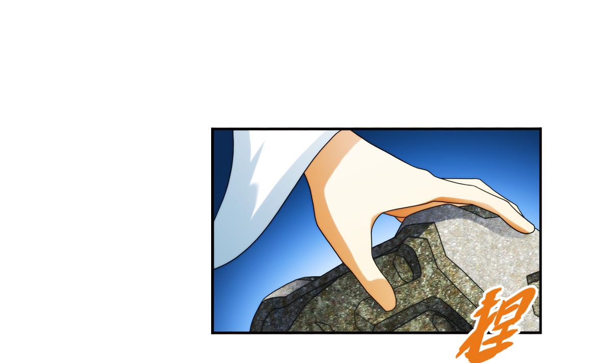 第40话 光明塔前 3-第122话