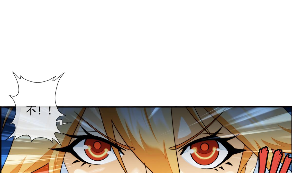 第42话 真相 1(1/2)-第132话