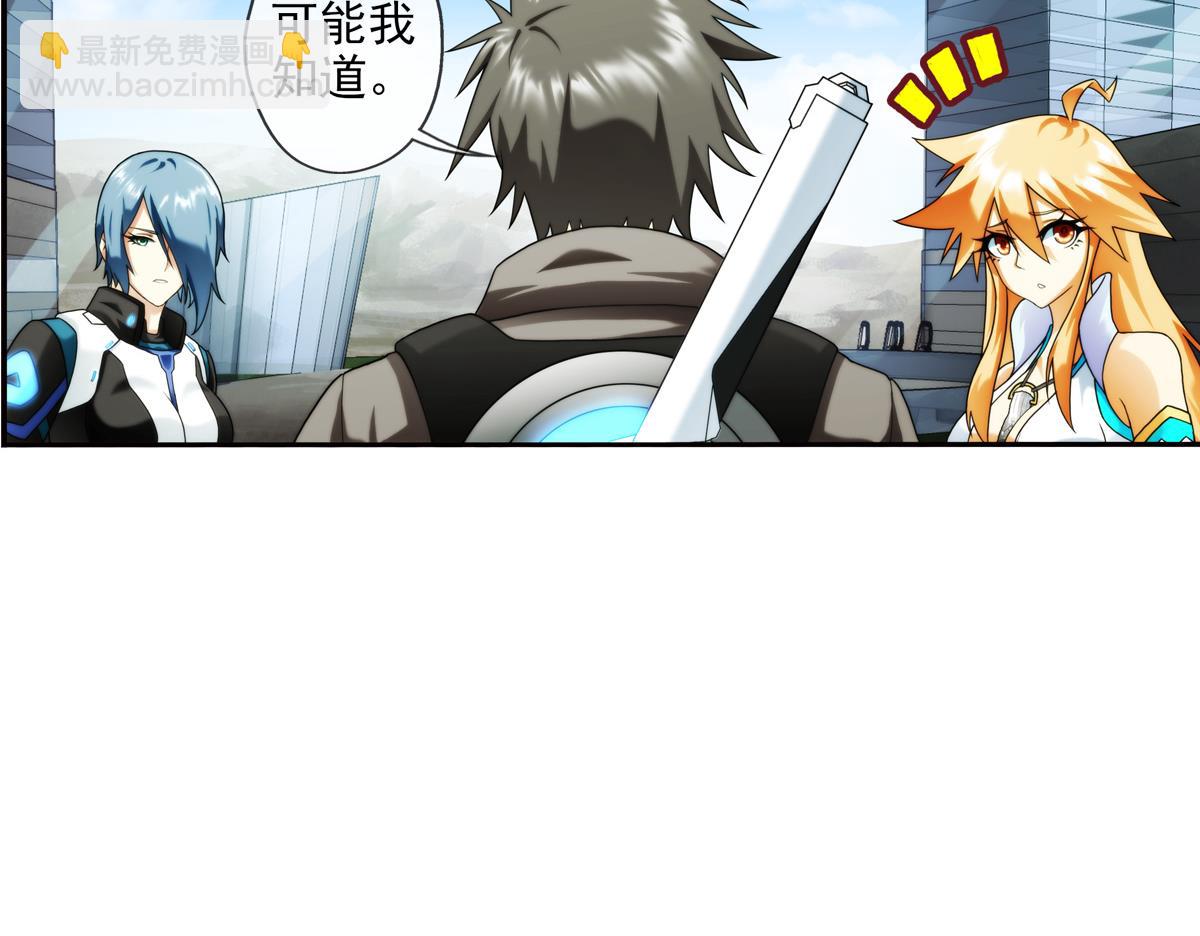 第42话 真相 1(1/2)-第132话