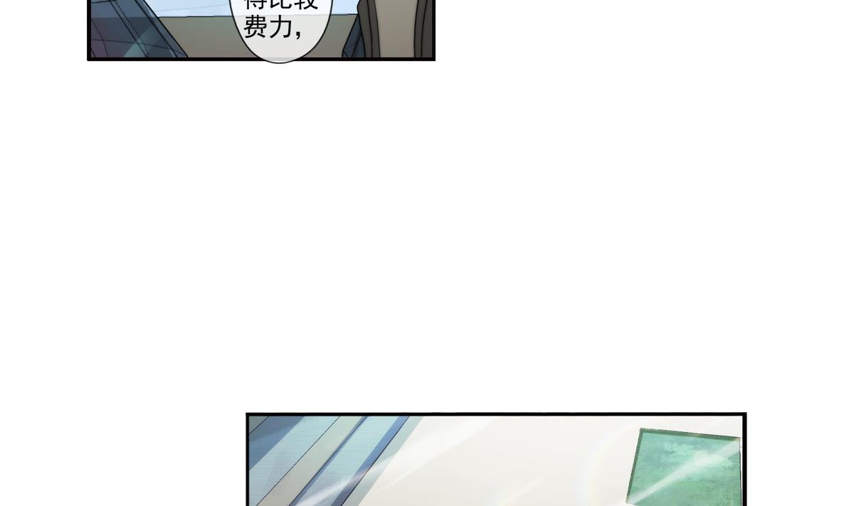 第42话 真相 1(1/2)-第132话