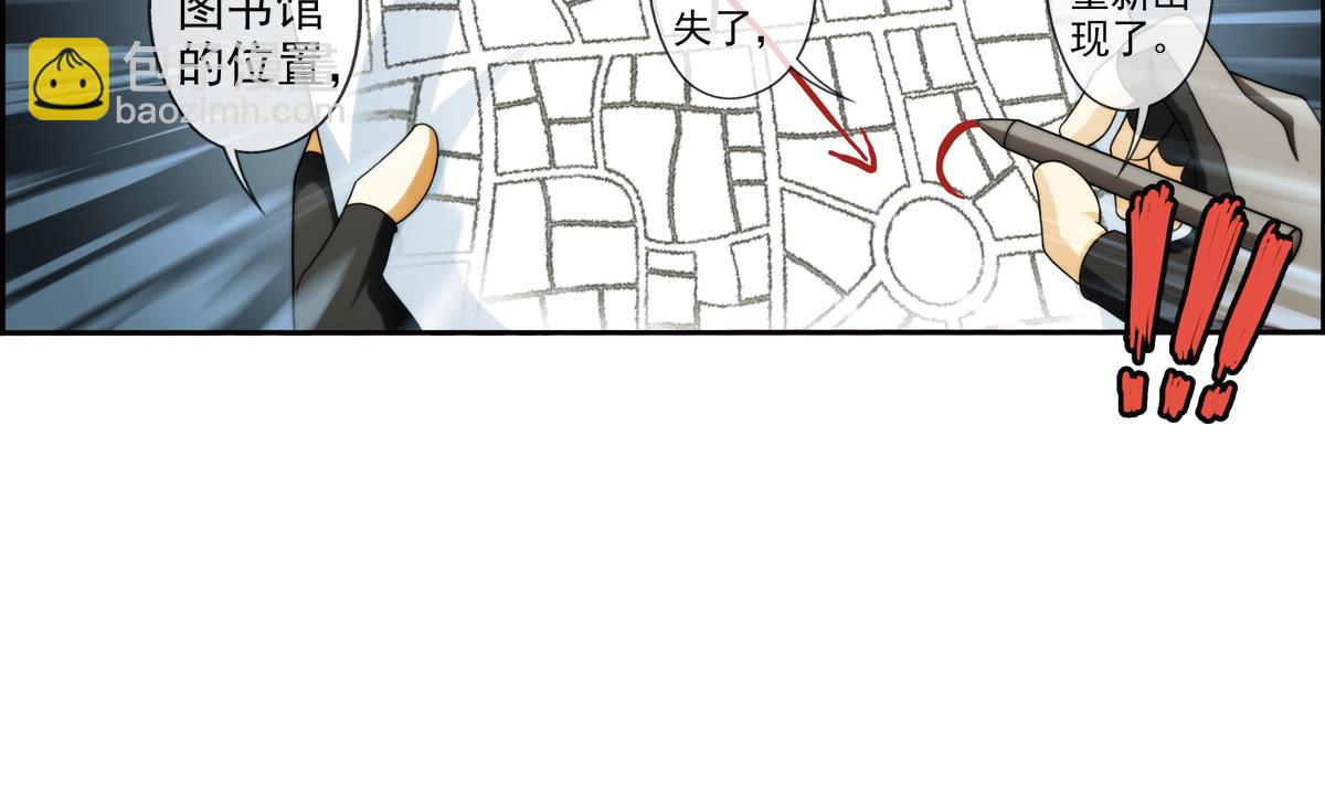 第42话 真相 1(1/2)-第132话