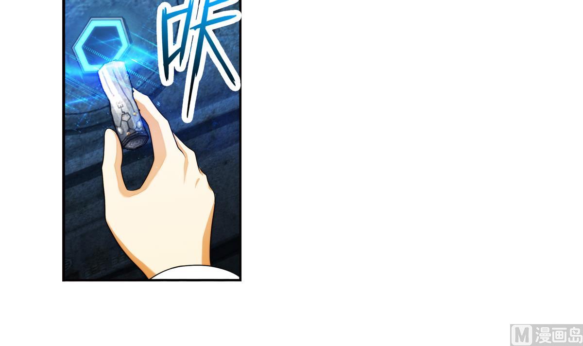 第42话 真相 1(1/2)-第132话