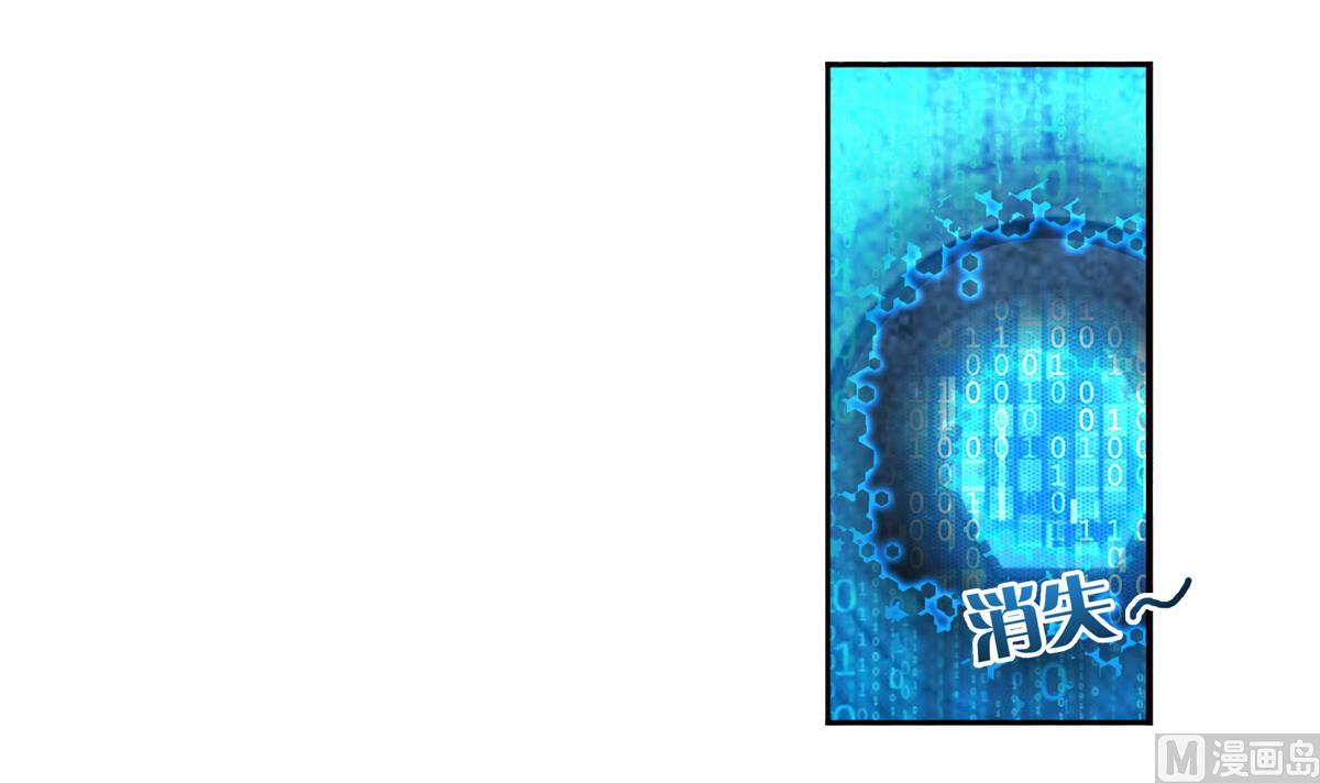 第42话 真相 1(1/2)-第132话