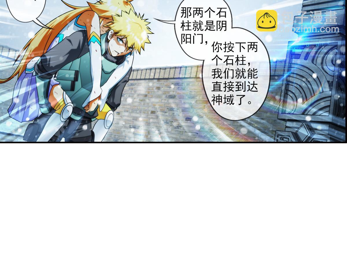 第125话 离开的路？（2）(1/2)-第126话