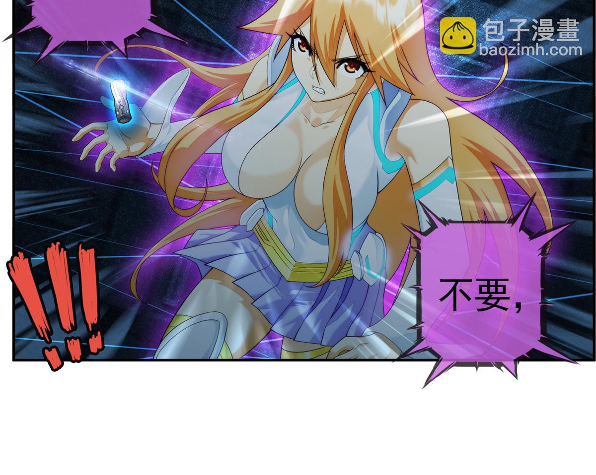 第43话 终章 落幕？ 1(1/2)-第134话