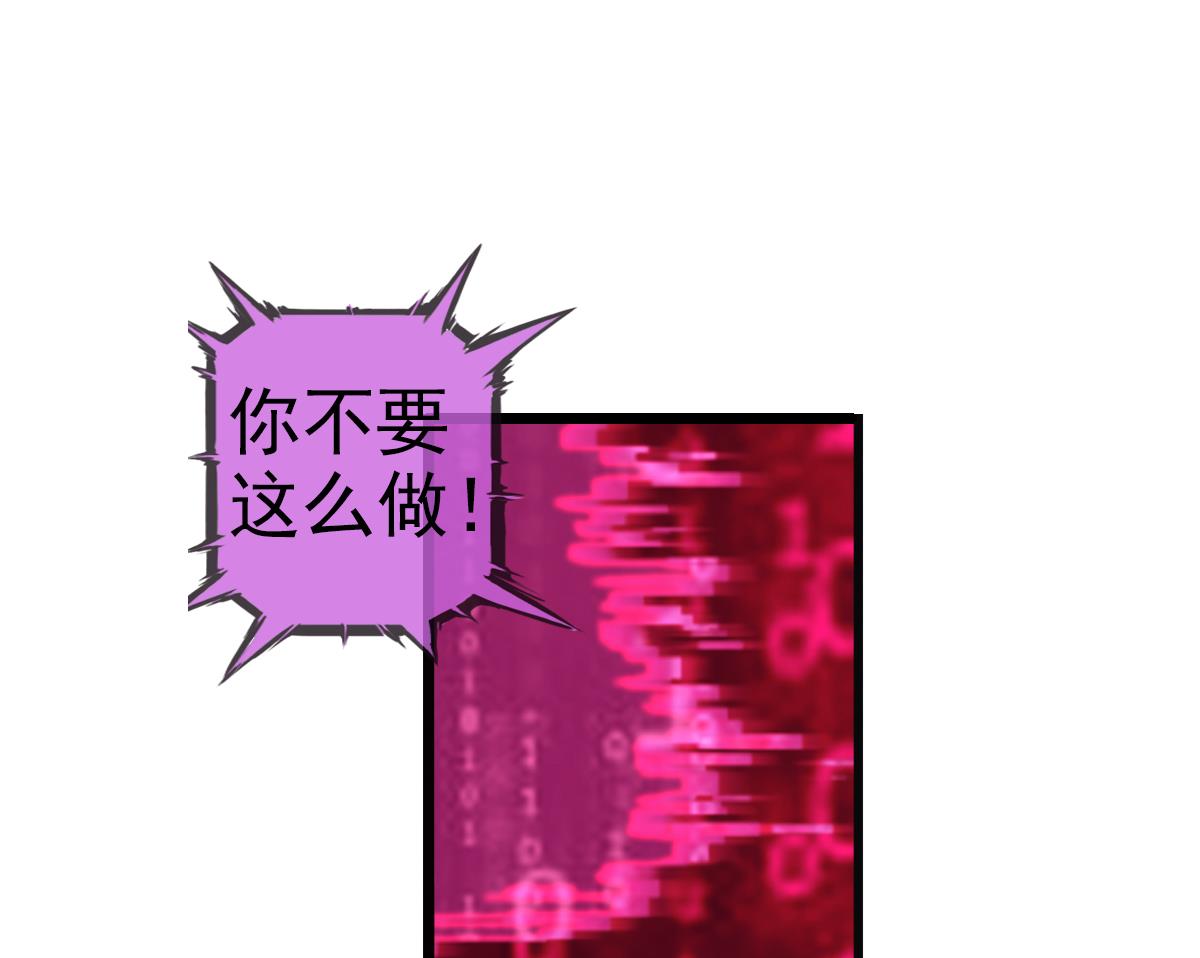 第43话 终章 落幕？ 1(1/2)-第134话