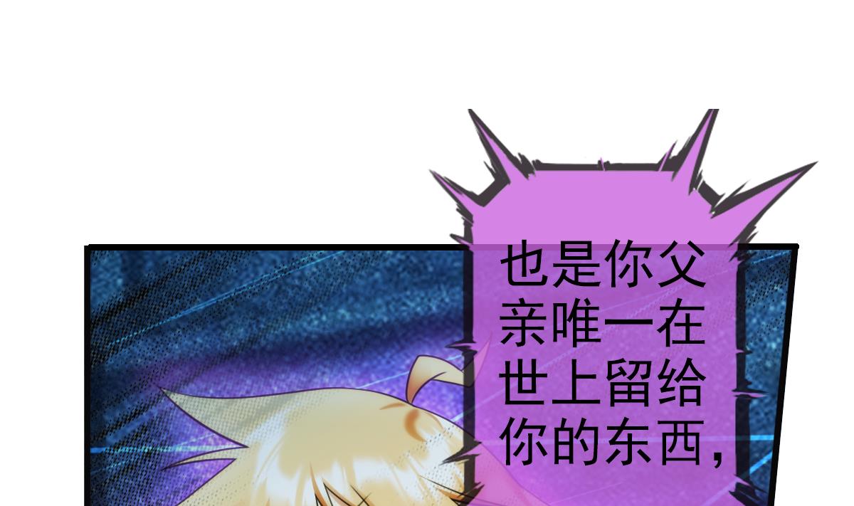 第43话 终章 落幕？ 1(1/2)-第134话