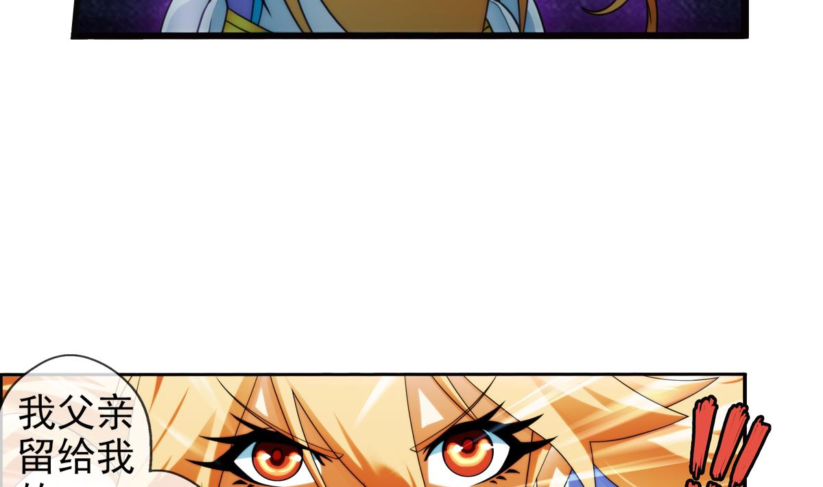 第43话 终章 落幕？ 1(1/2)-第134话