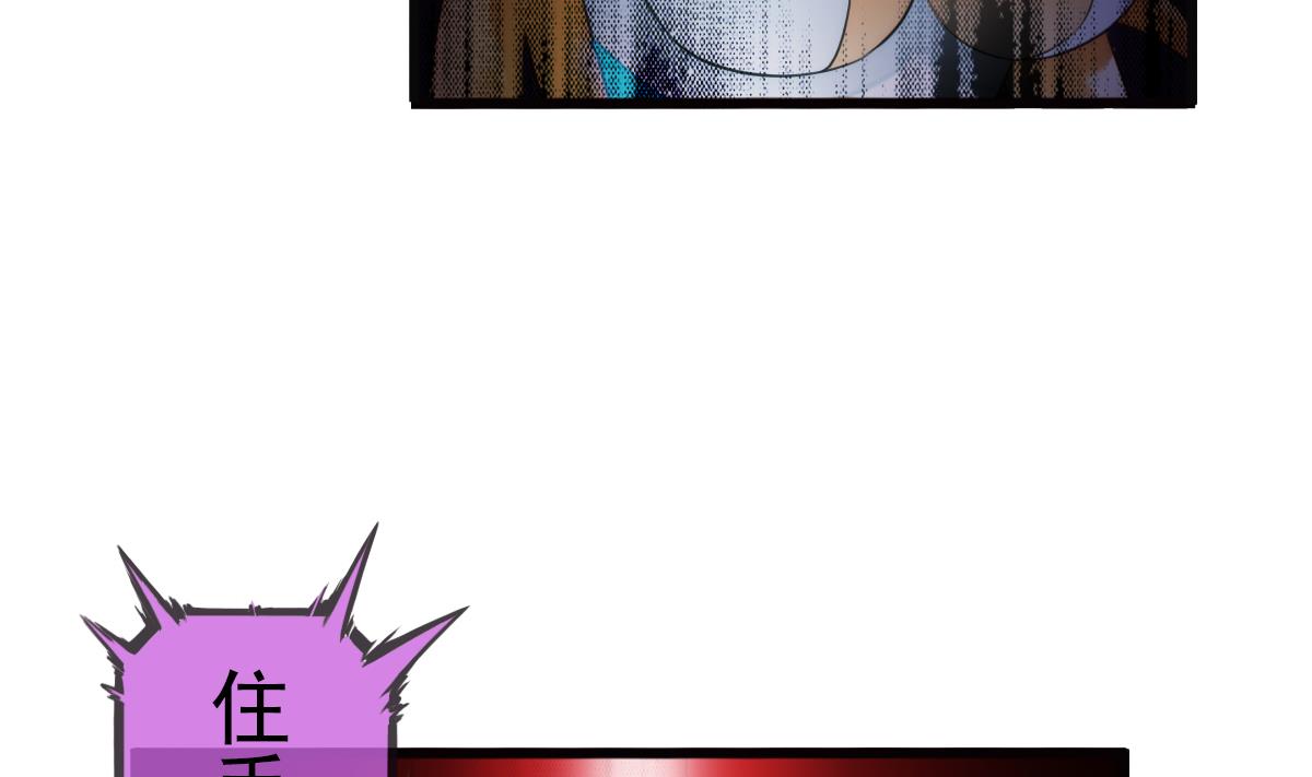 第43话 终章 落幕？ 1(1/2)-第134话