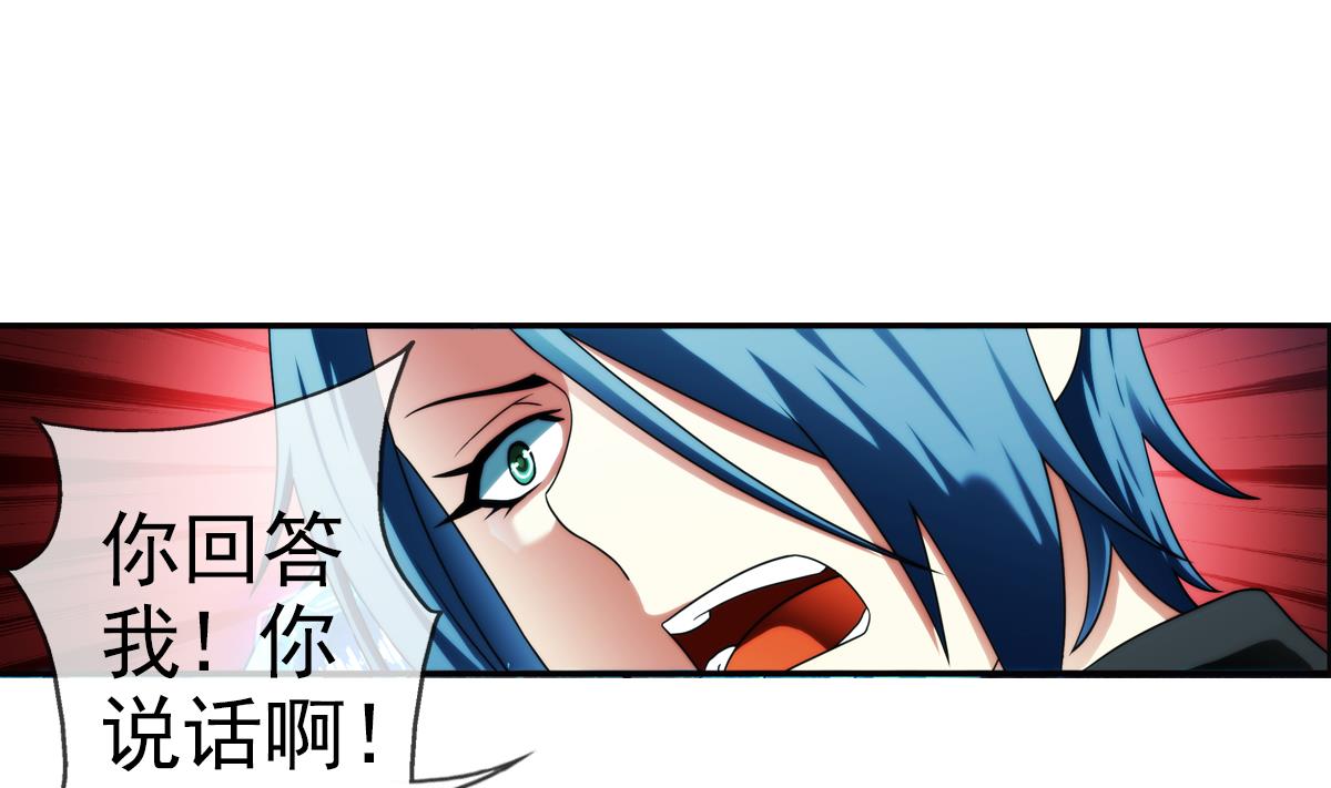 第43话 终章 落幕？ 1(1/2)-第134话