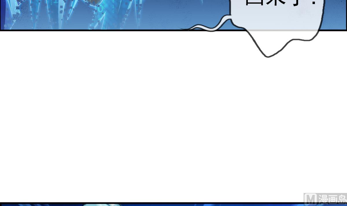 第43话 终章 落幕？ 1(1/2)-第134话