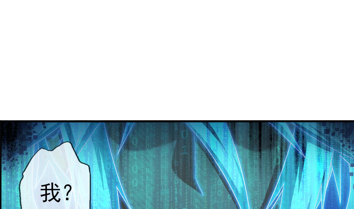 第43话 终章 落幕？ 1(1/2)-第134话