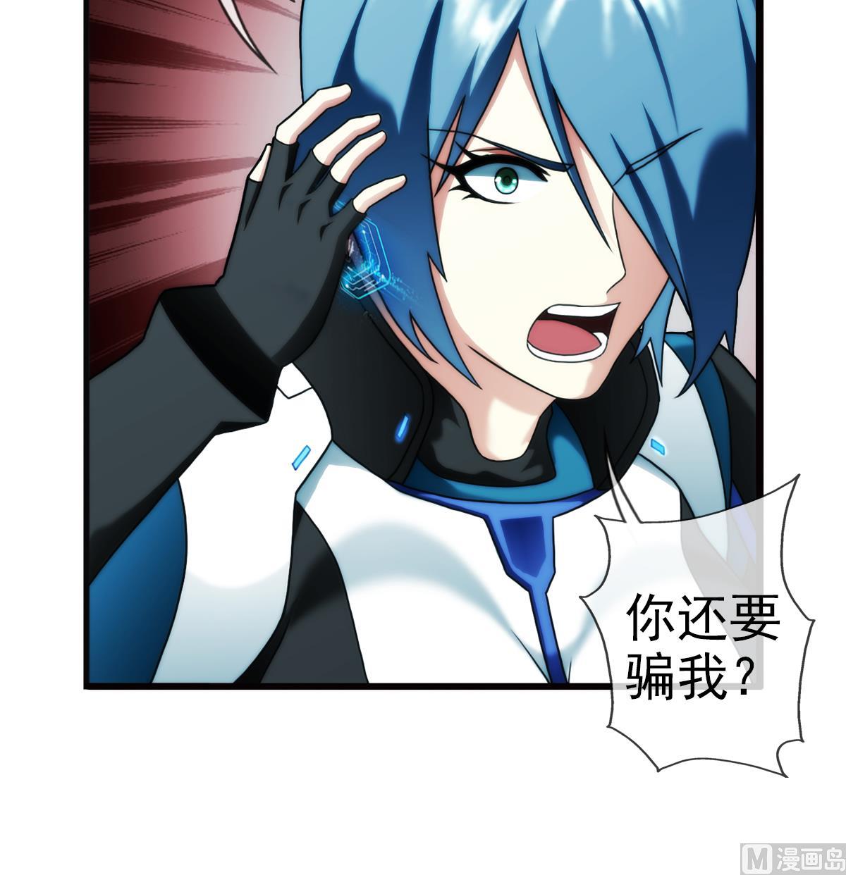 第43话 终章 落幕？ 1(1/2)-第134话