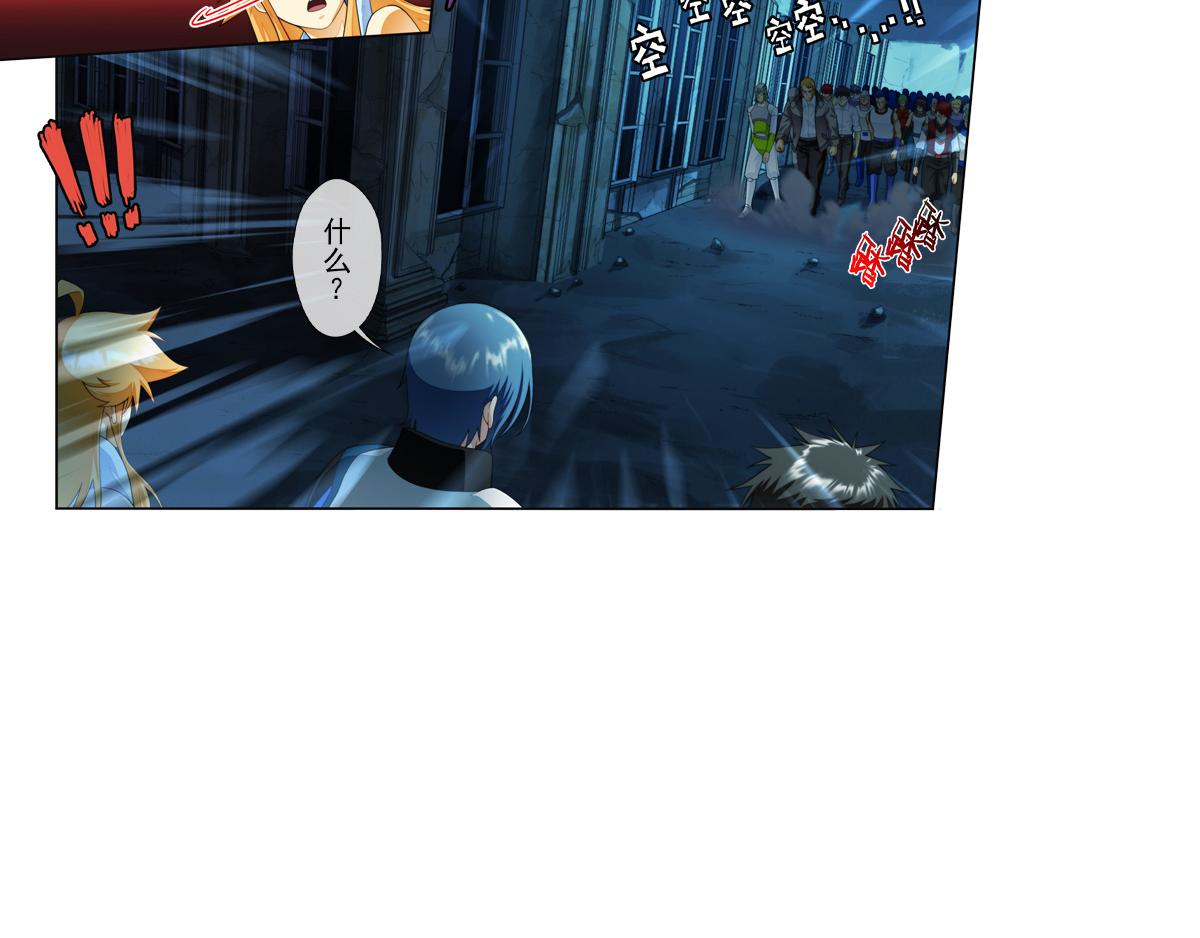 第127话 真相（2）(1/2)-第128话