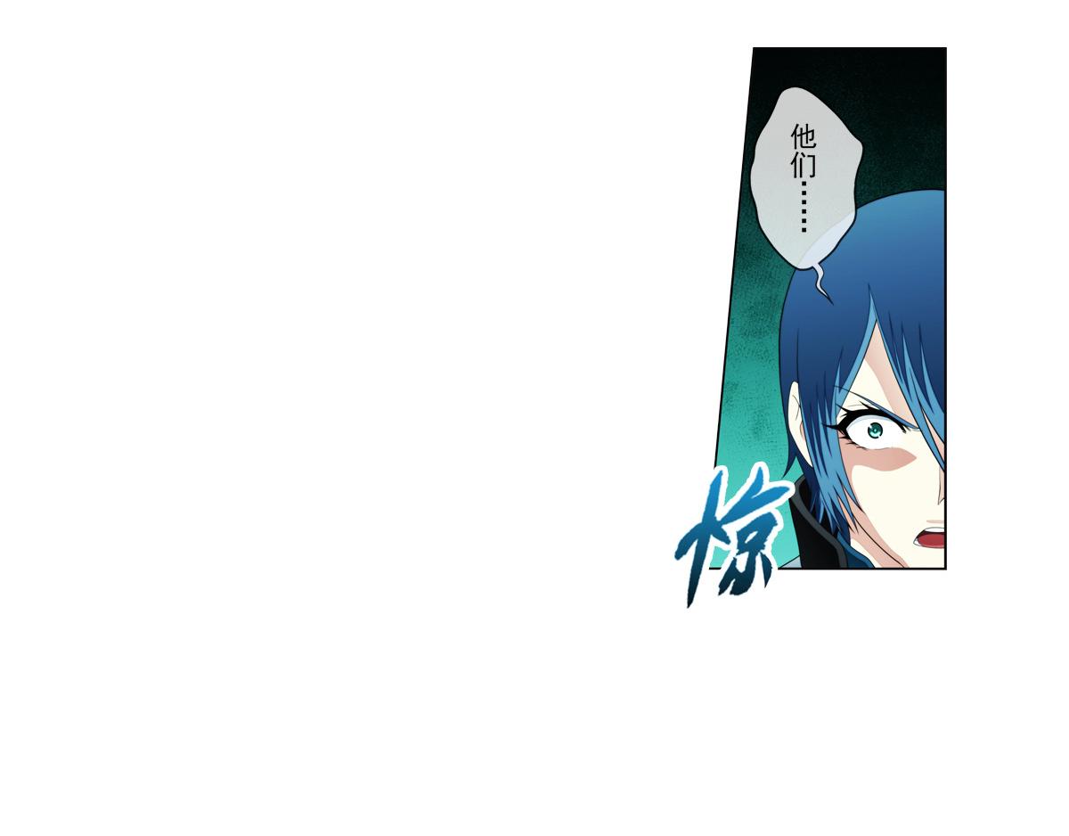 第127话 真相（2）(1/2)-第128话