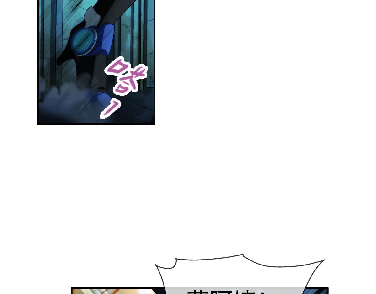 第127话 真相（2）(1/2)-第128话