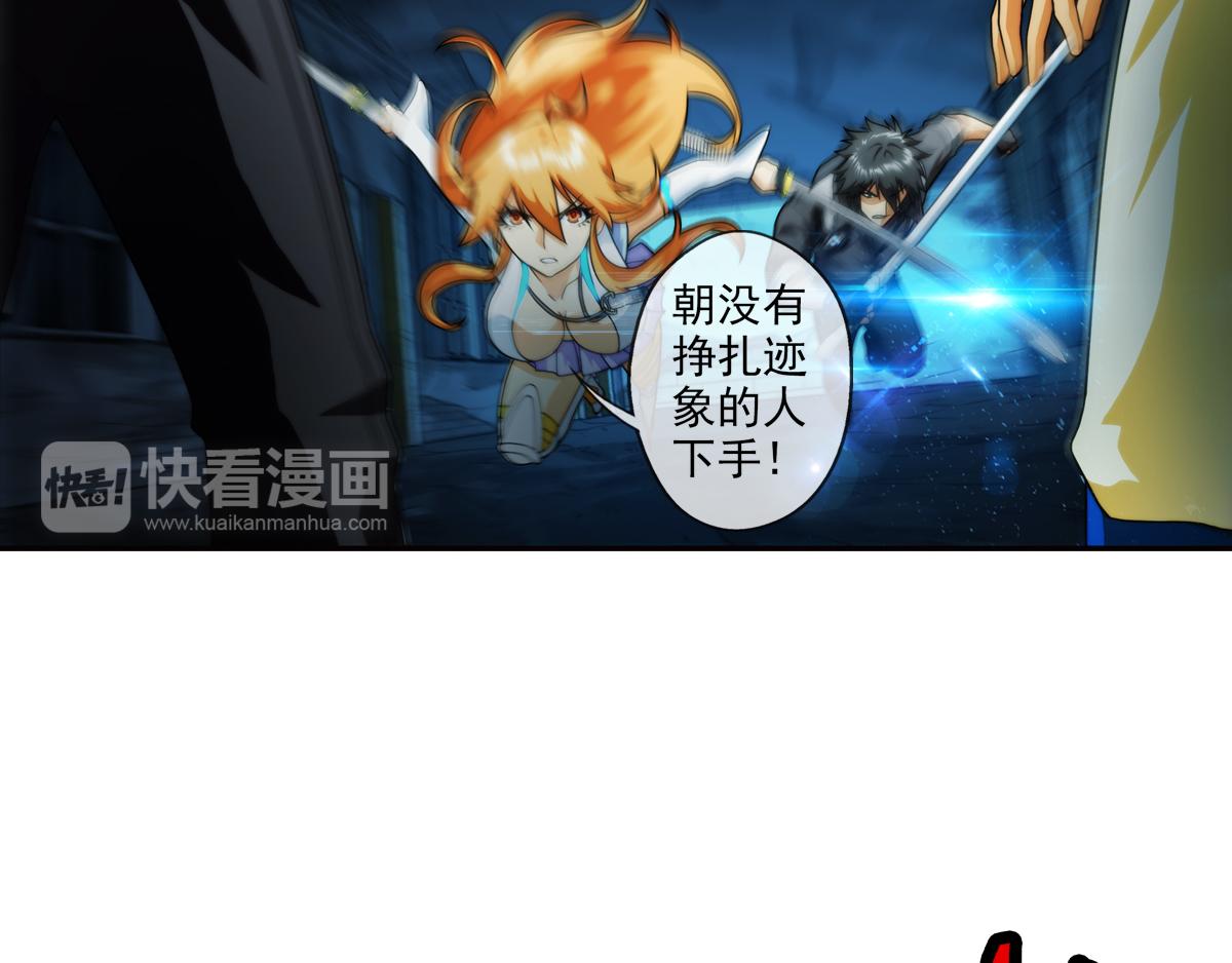 第127话 真相（2）(1/2)-第128话