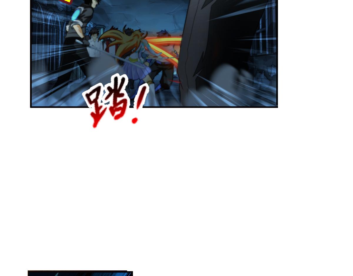 第127话 真相（2）(1/2)-第128话