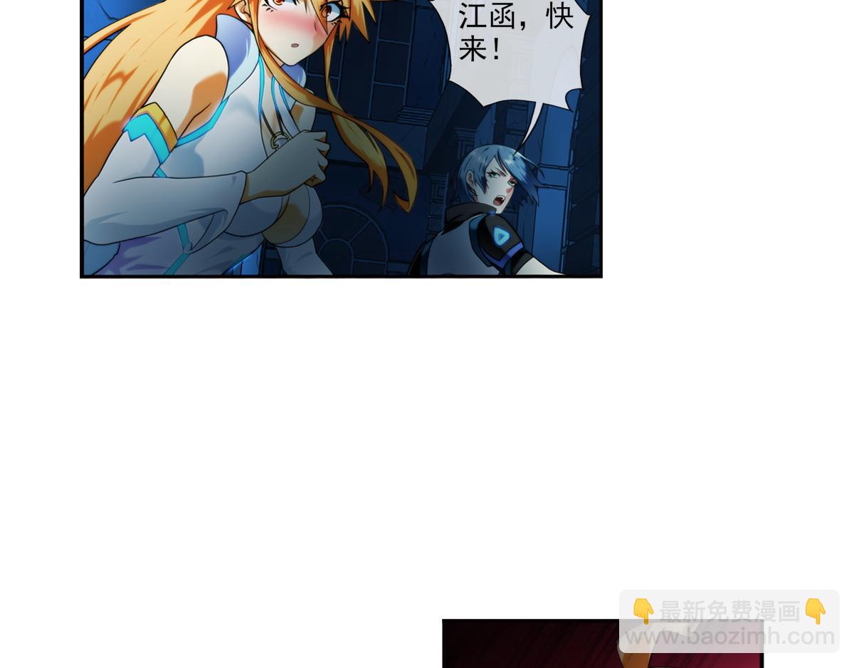 第127话 真相（2）(1/2)-第128话