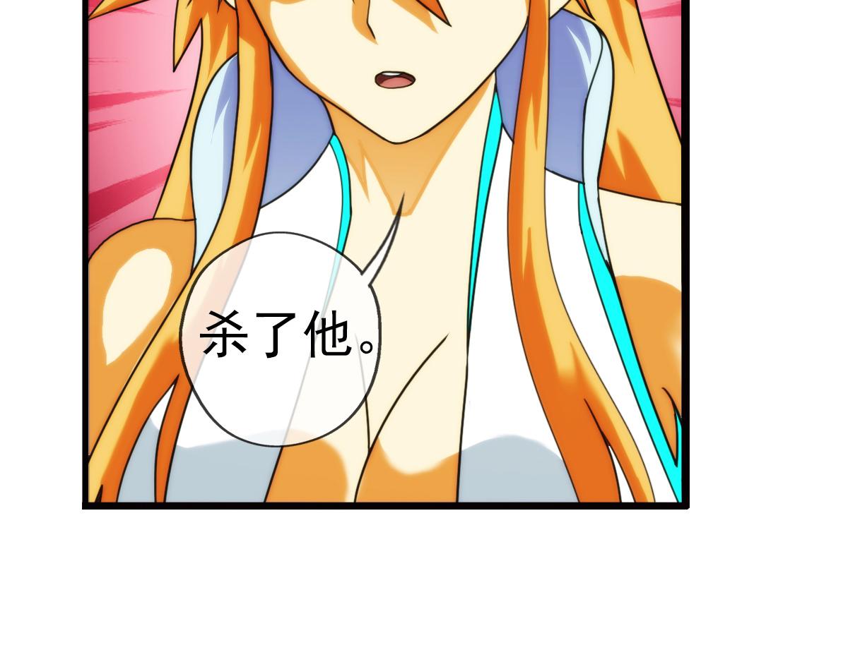 终章 落幕？（2）(1/2)-第130话