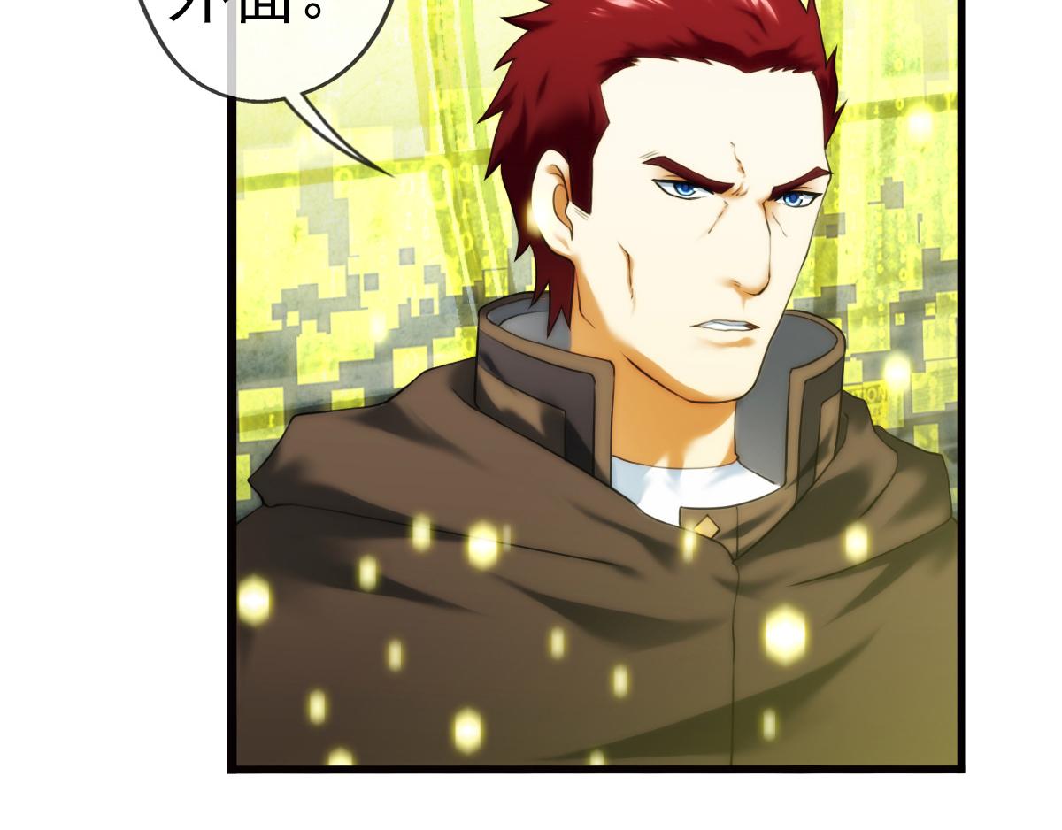 终章 落幕？（2）(1/2)-第130话